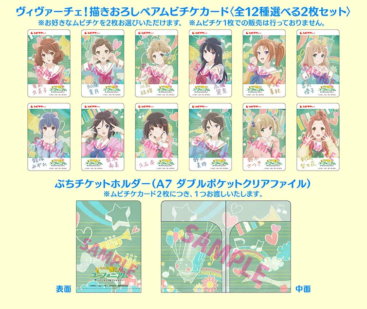 Tokubetsuhen Hibike! Euphonium: Ensemble Contest Tokubetsuhen Hibike! Euphonium: Ensemble Contest